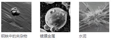 石河子石河子蔡司扫描电镜